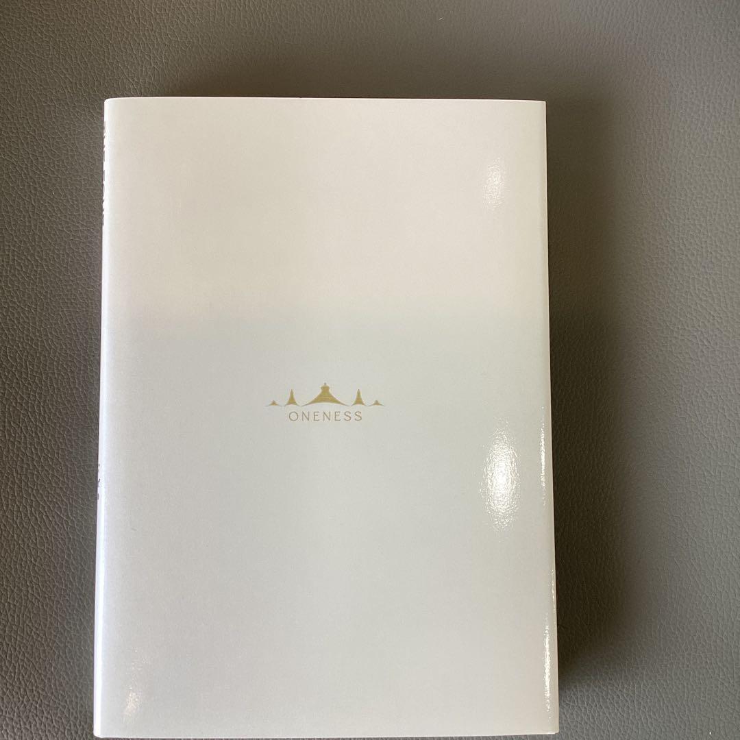 初版（豪華本）4つの神聖な鍵 /THE FOUR SACRED SECRETS