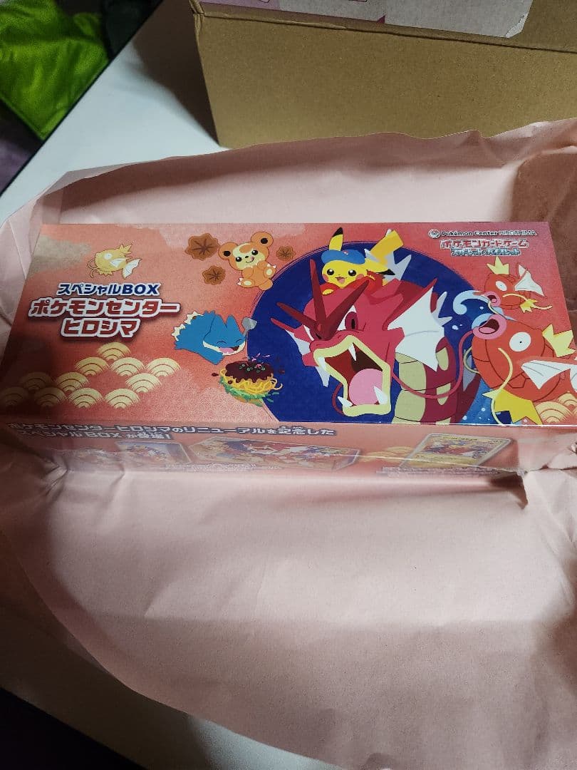 ポケモンセンターヒロシマ