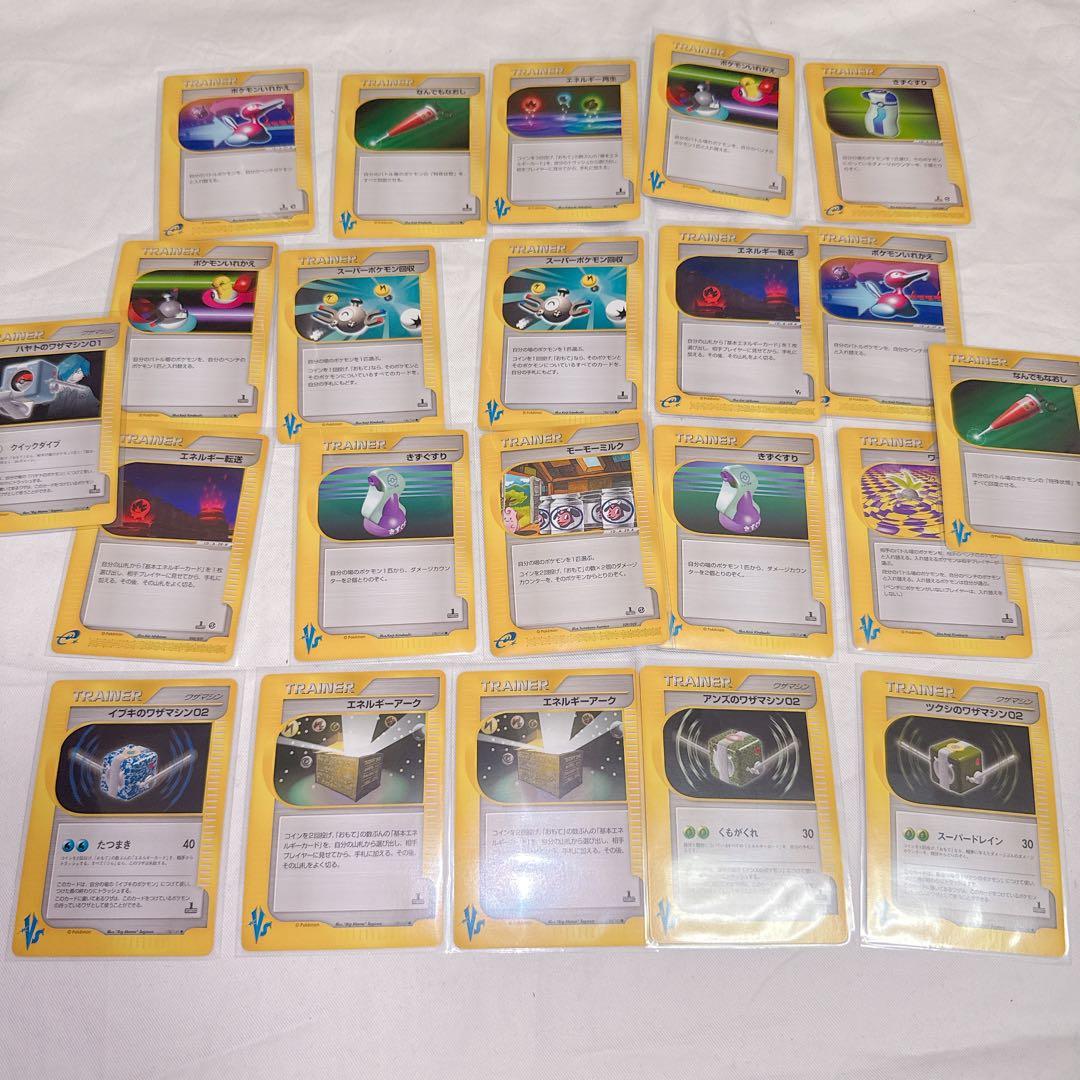 ポケモンカード 引退品 まとめ売り②