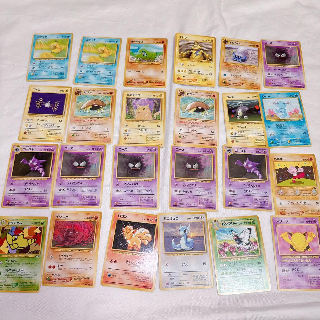 ポケモンカード 引退品 まとめ売り②