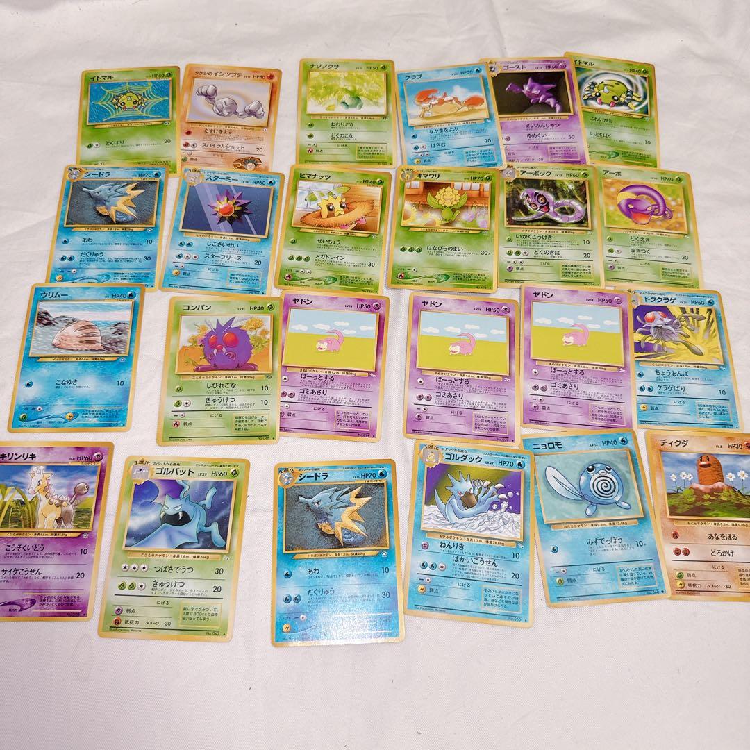 ポケモンカード 引退品 まとめ売り②