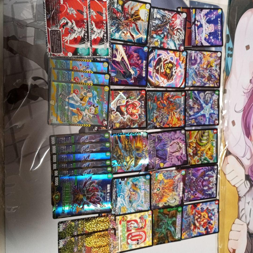 真*ス様 プロモまとめ売り