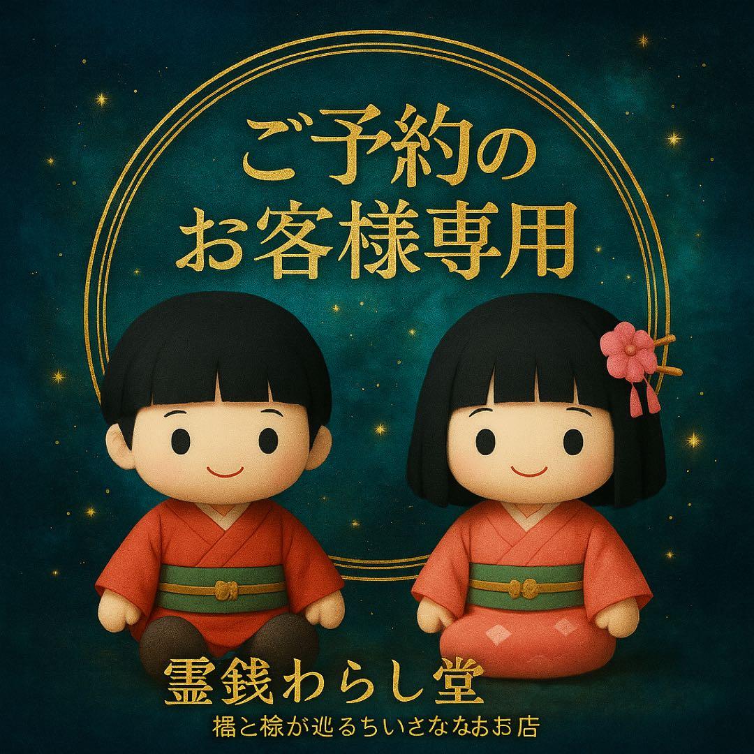 明治9年 二十圓 20円 近代古銭 貨幣 希少 コレクション用 美術品