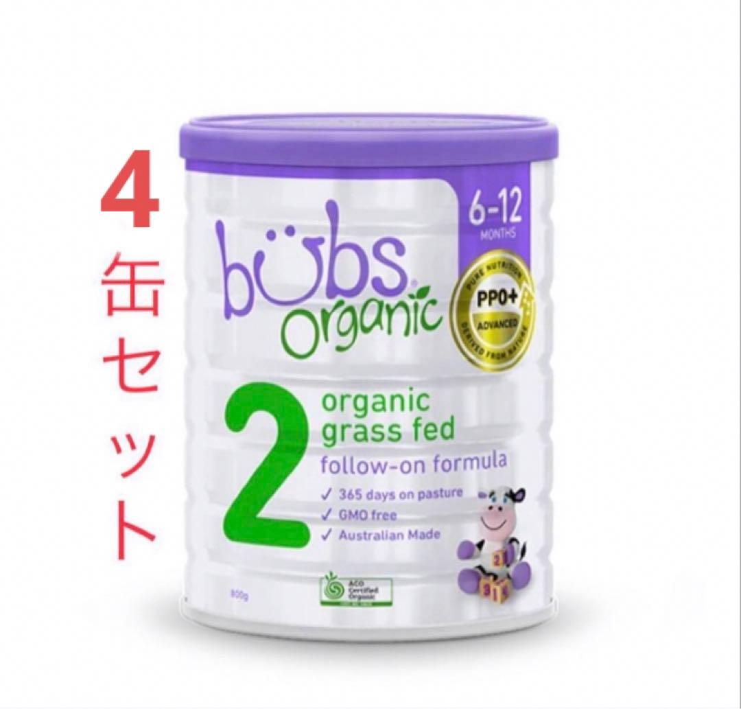 Bubs（バブズ）オーガニック 牛 粉ミルク ステップ2（6～12カ月）