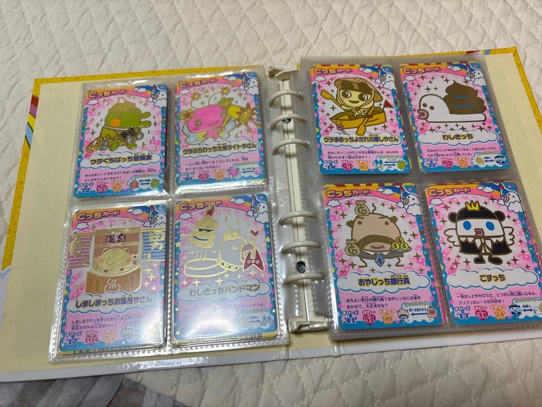 c**様 たまごっちカップ 2冊セット たまごっちカード レア含め200枚前後