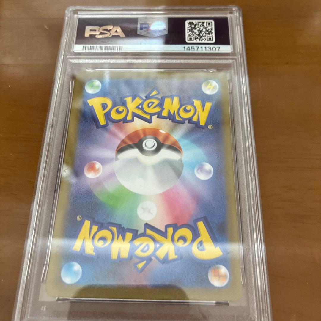 K*a様 【PSA9】メガリザードンXex SAR [M2 110/080]