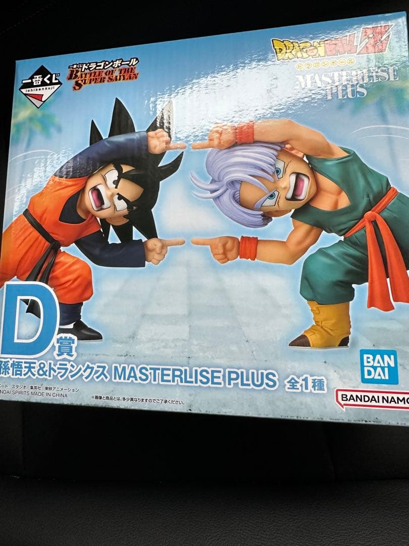 【新品】ドラゴンボール一番くじ D賞