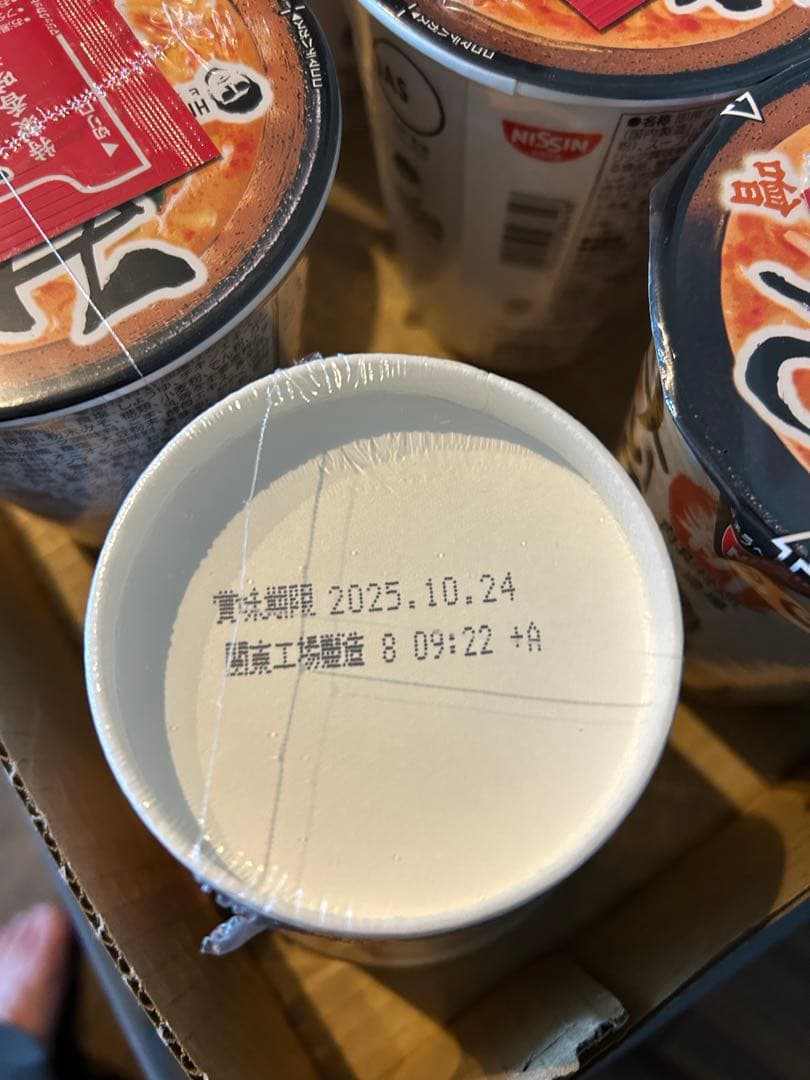 L*す様 新みそきんラーメン、新みそきんメシ各12個セット　合計で24個