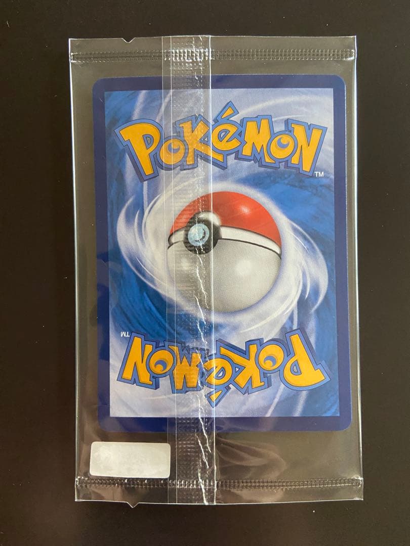 ポケモンカード 誕生日　ピカチュウ 25th 台湾語版 未開封