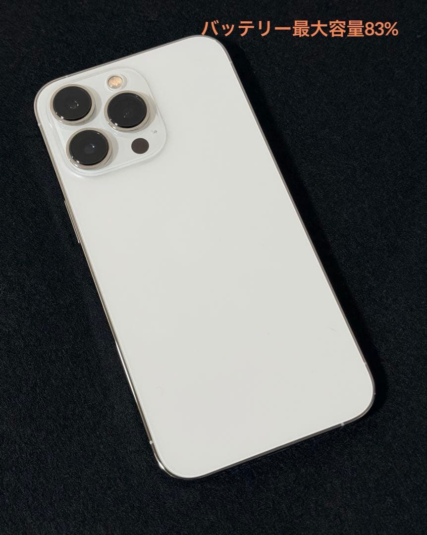 Apple iPhone 13 Pro シルバー 本体のみ