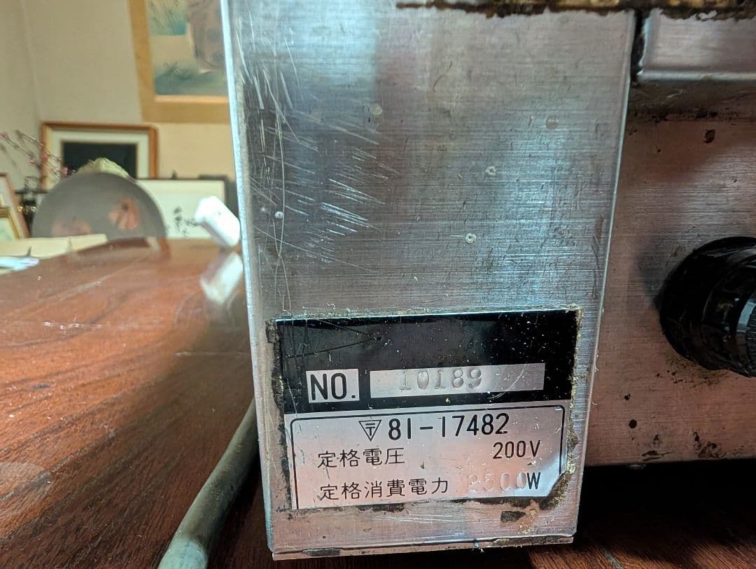 在庫処分価格【即日発送】エイシン クレープ焼器 業務用