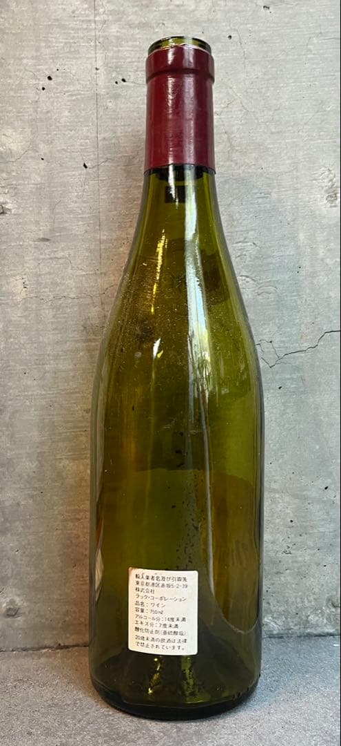 ROMANEE ST-VIVANT 1993他 全5本セット