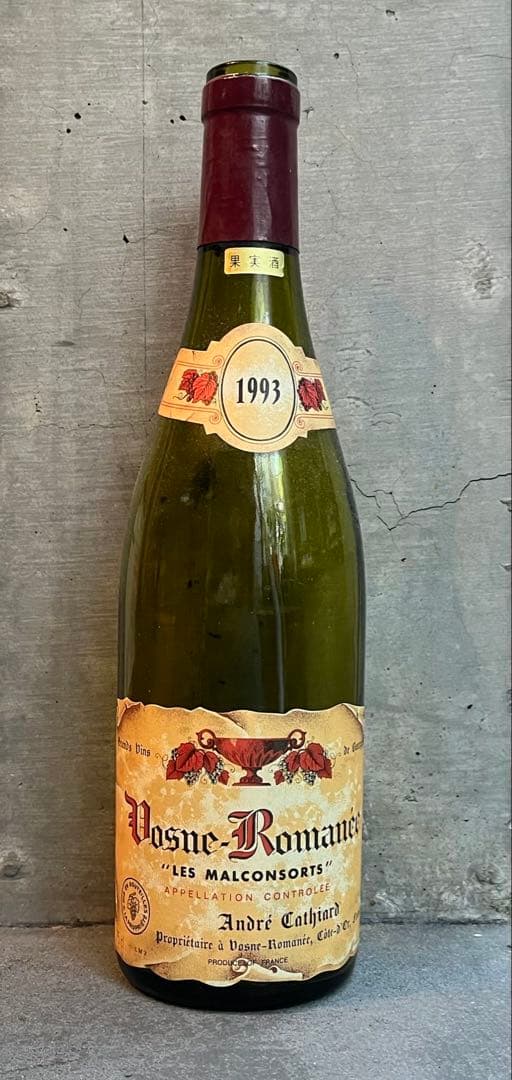 ROMANEE ST-VIVANT 1993他 全5本セット