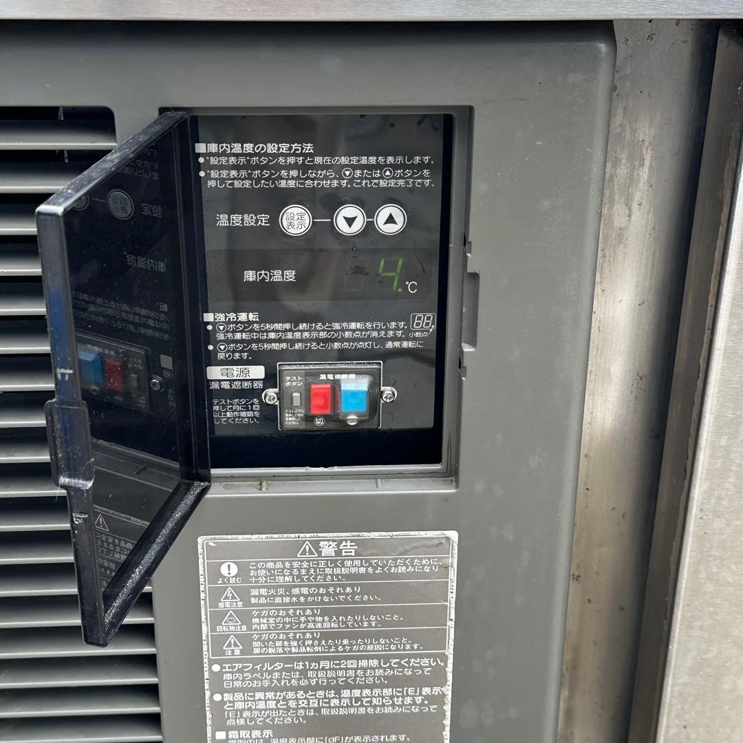 ホシザキ業務用コールドテーブル台下冷蔵庫RT-120SNF