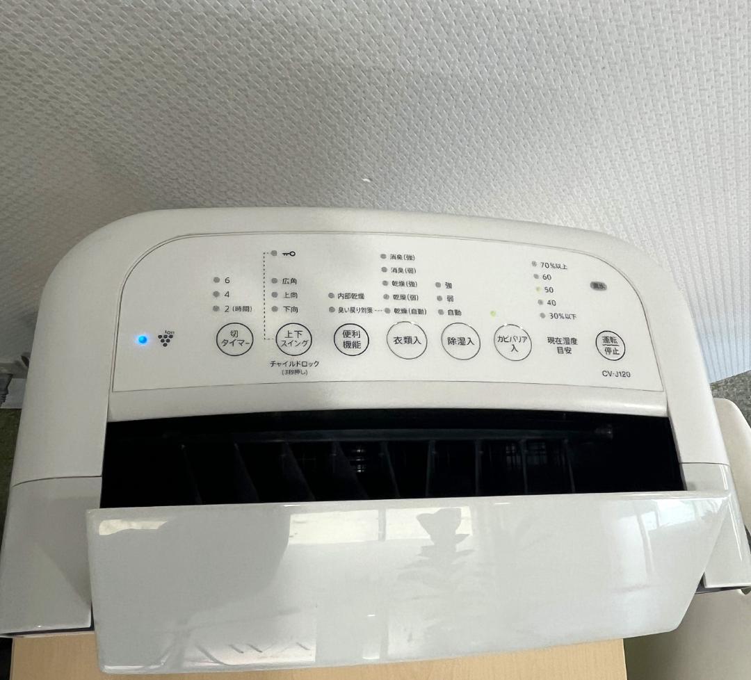 SHARP 除湿機 CV-J120-W 2019年製 プラズマクラスター
