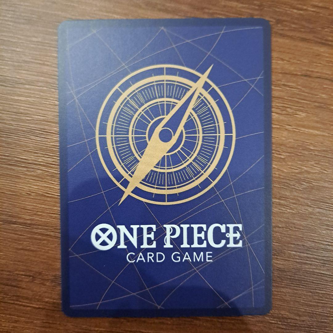 ワンピースマガジン　ルフィ