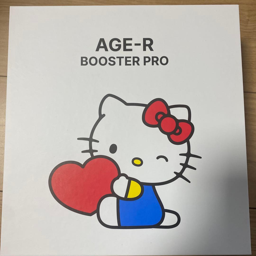 メディキューブ　ブースタープロ　美顔器　新品未開封