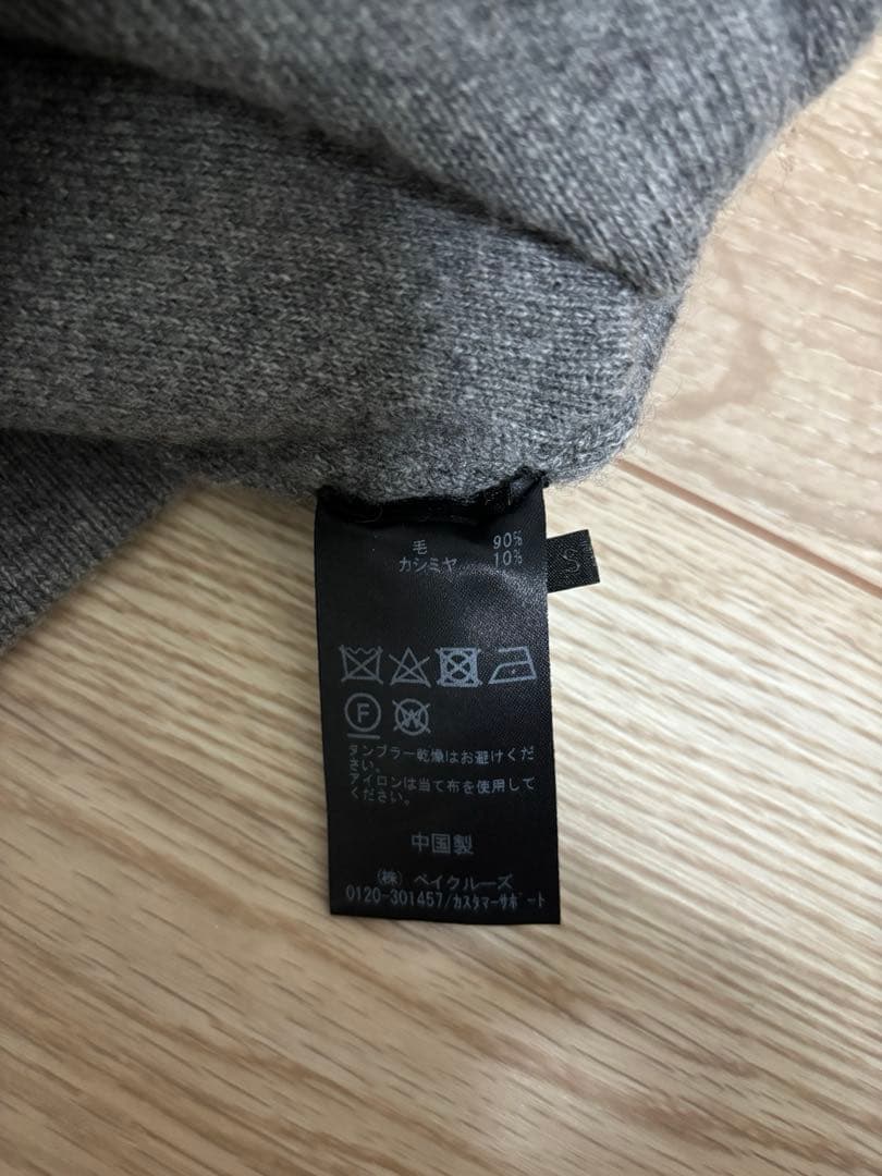 ★10%値引き中★ AP STUDIO Knit Balaclava グレー