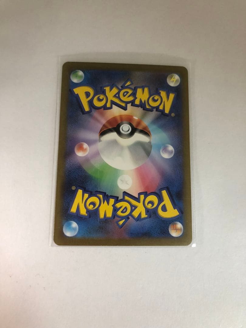 サンダーex SAR SV2a ポケモンカード151 204/165