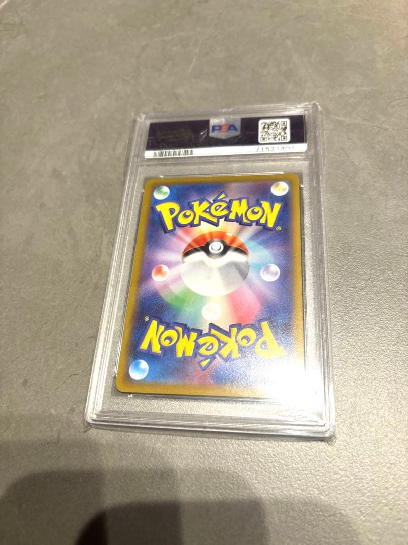 ポケモンカード　カイSR PSA10