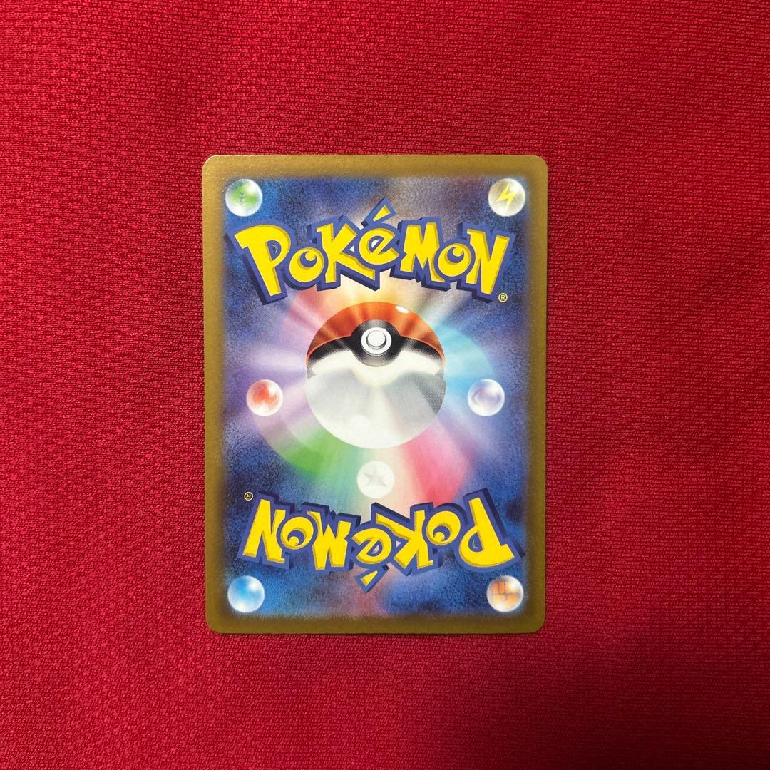 コイキング AR トリプレットビート