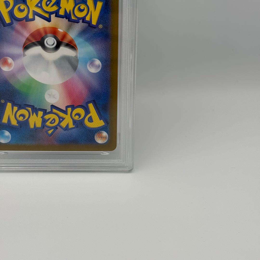 【PSA10】グラードン AR