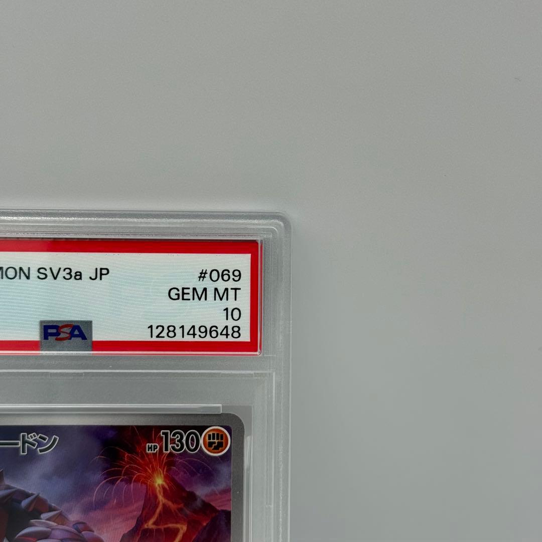 【PSA10】グラードン AR