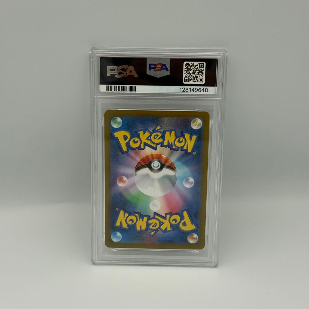 【PSA10】グラードン AR