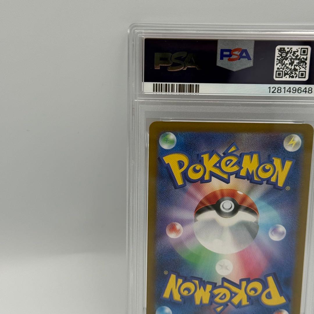 【PSA10】グラードン AR