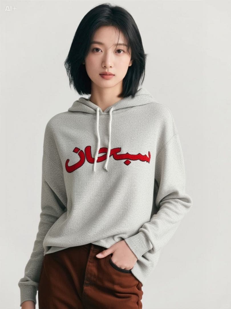 【希少カラー】セール中　Supreme Arabic Hooded FW15