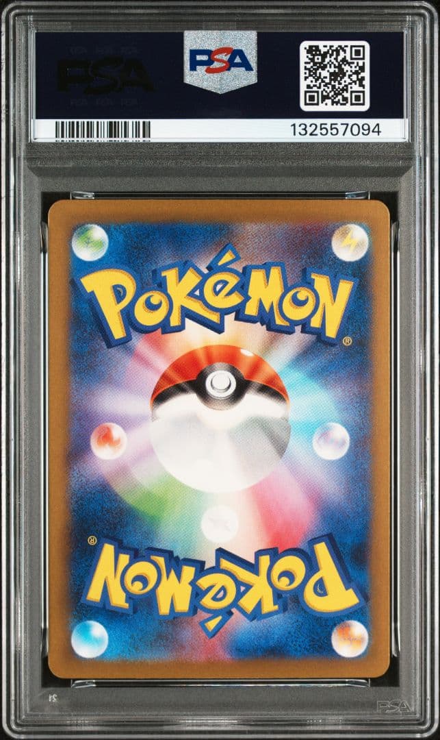 【中大兄皇子】【PSA10】ピカチュウ Classic 極美品