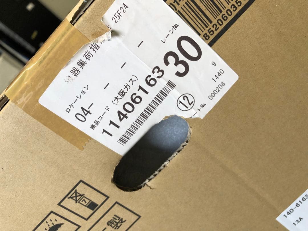 coco0714　都市ガスファンヒーター