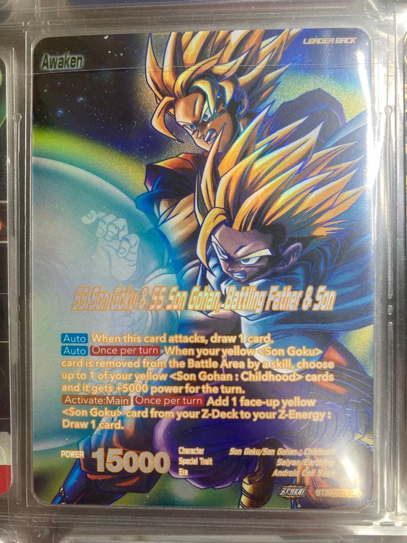 BT26-090 SLR ドラゴンボール海外カード　ドラゴンボール超カードゲーム