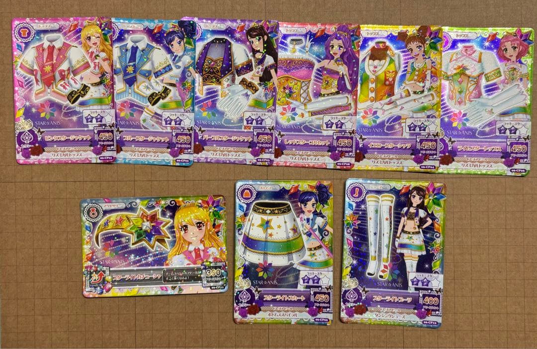 アイカツカード スターアニス 9点セット