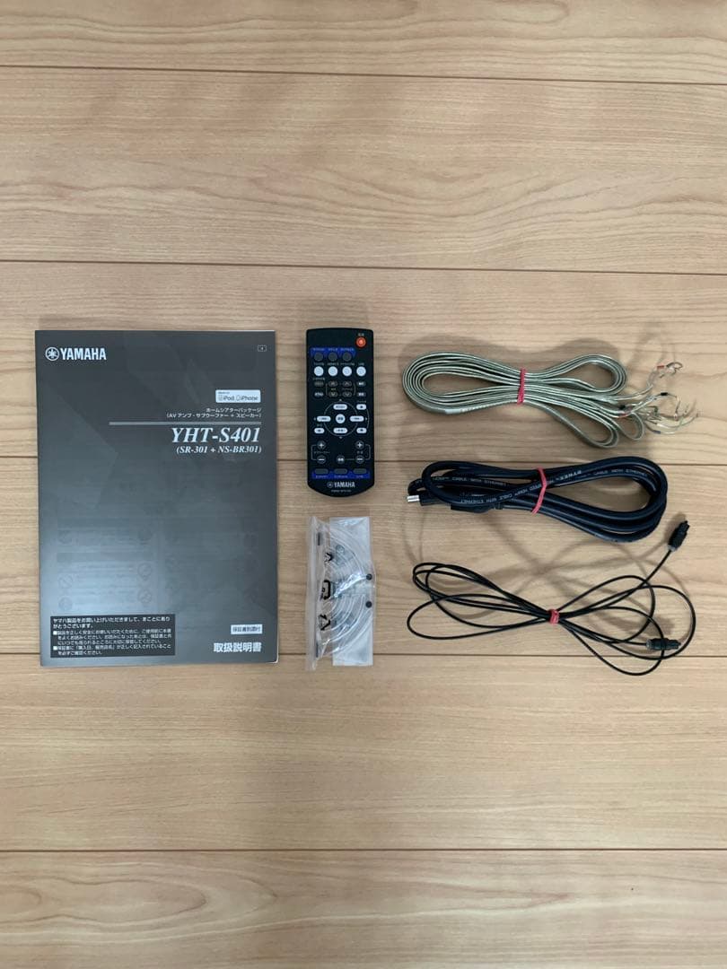 uu　YAMAHA SR-301/NS-BR301 ホームシアターセット