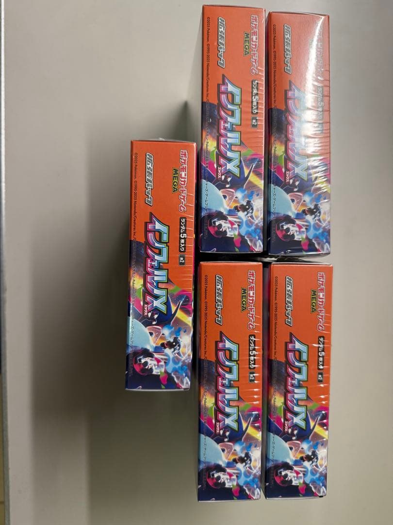 インフェルノX BOXシュリンク付き　megumi