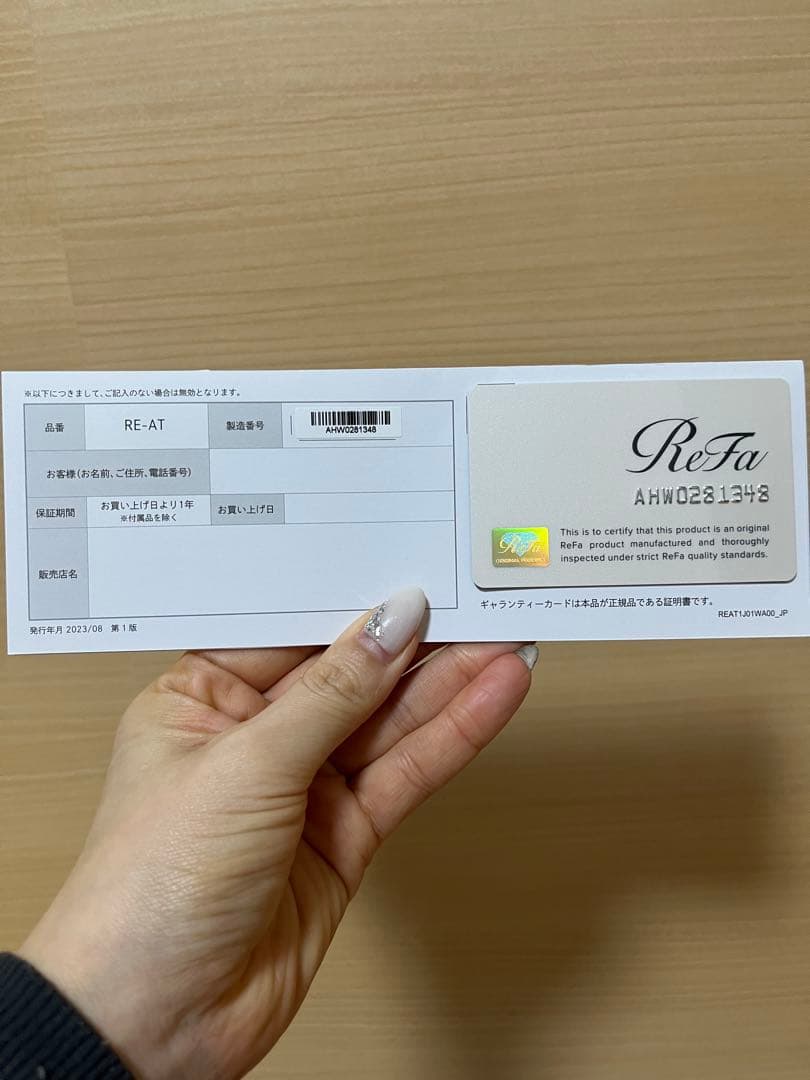 美品ReFa STRAIGHT IRON PROリファストレートアイロンプロ