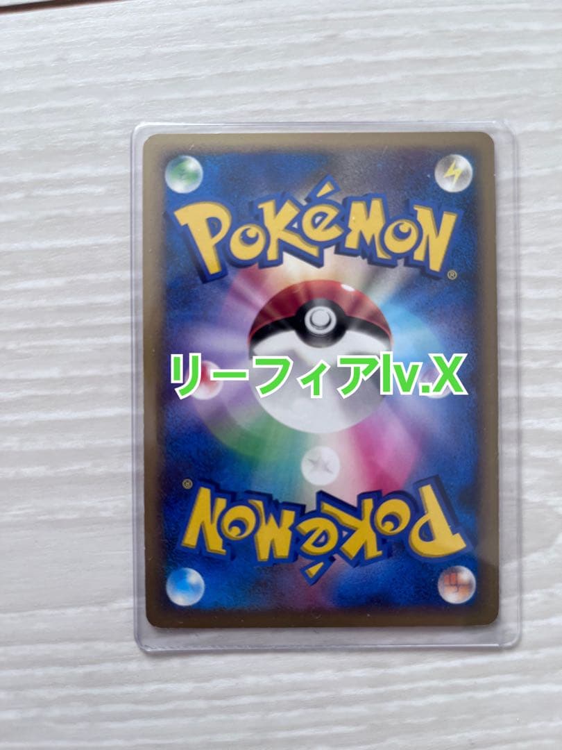 ポケモンカード DP ex LV.X 7枚まとめ売り リーフィアLV.X ほか
