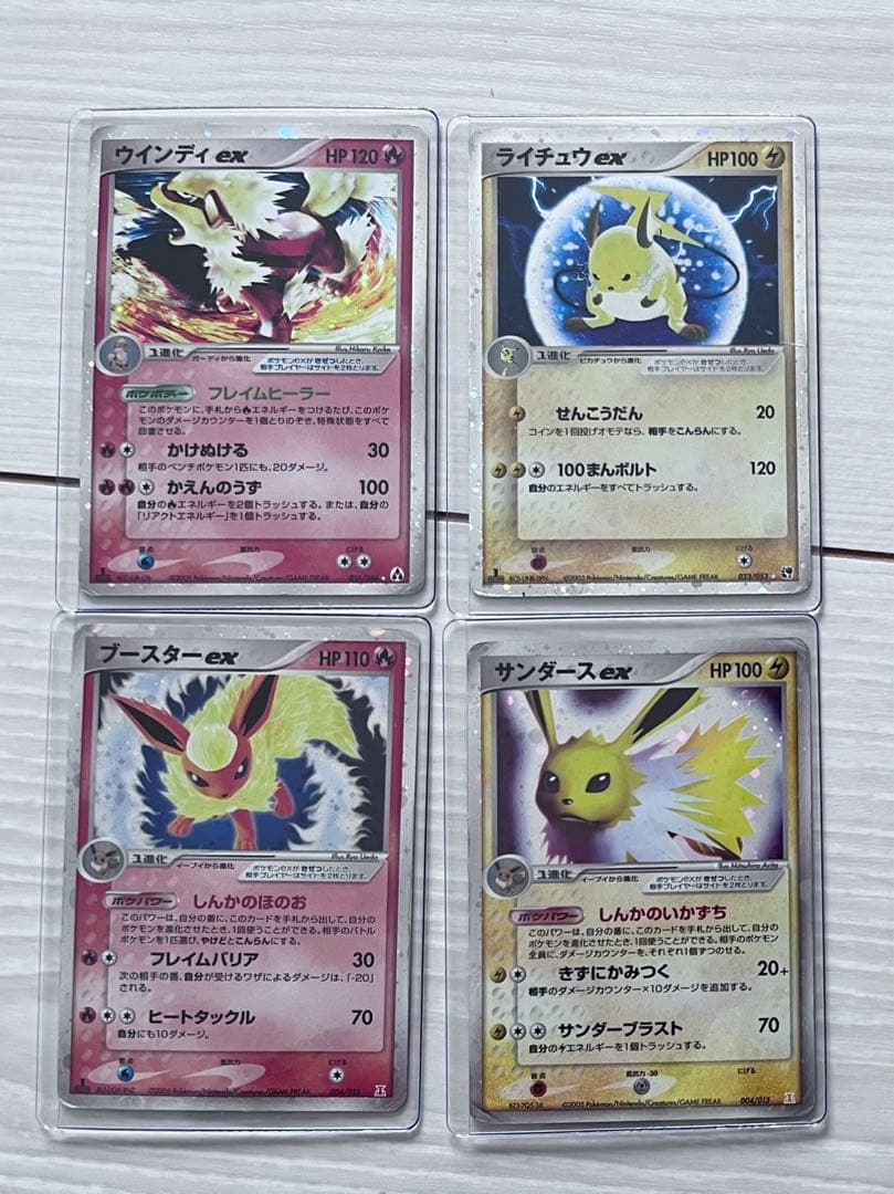 ポケモンカード DP ex LV.X 7枚まとめ売り リーフィアLV.X ほか