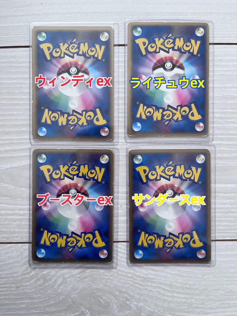 ポケモンカード DP ex LV.X 7枚まとめ売り リーフィアLV.X ほか