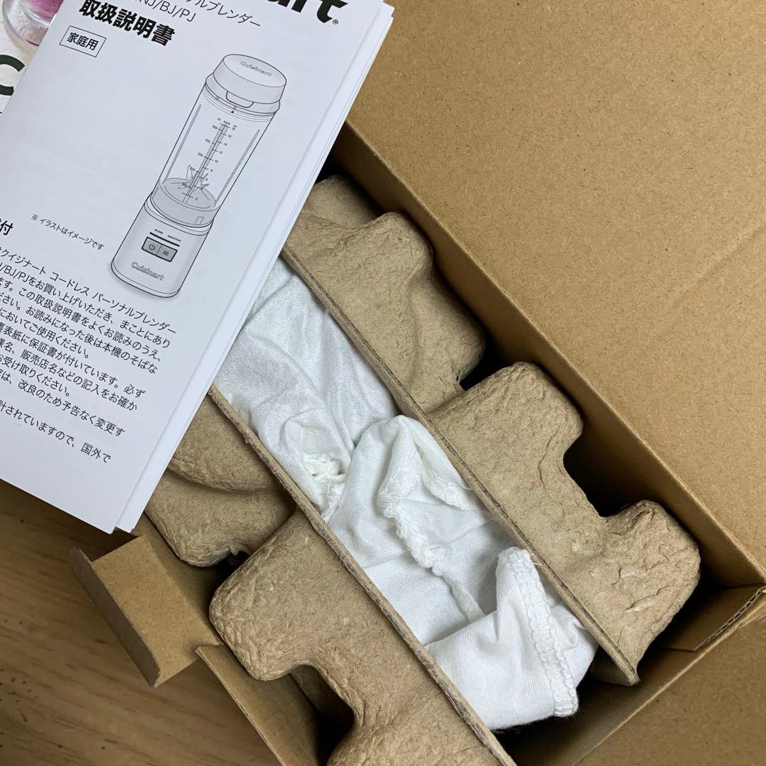 クイジナート コードレス 充電式 パーソナルブレンダー PBL-100NJ