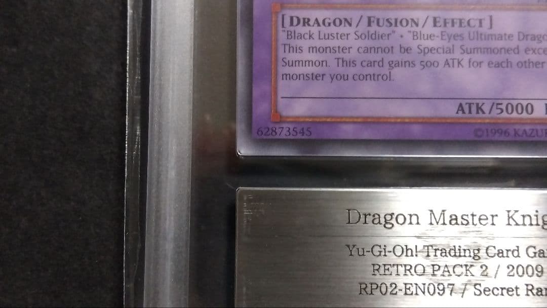 ARS8「究極竜騎士」RP02 シークレット 英語版 MASTER KNIGHT