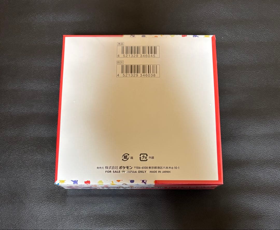 【未開封　シュリンク付】ポケモンカード151 1BOX