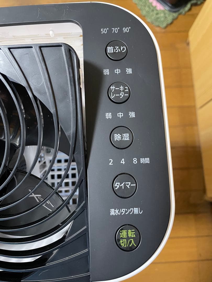 ホワイト サーキュレーター衣類乾燥除湿機