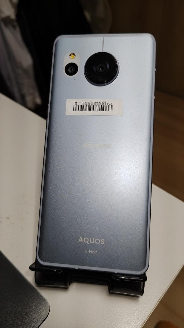 AQUOS Sense7 SH-53C Blue 中古, オマケ有り