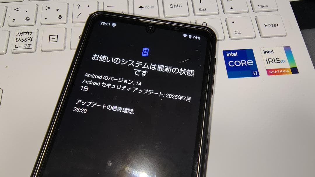 AQUOS Sense7 SH-53C Blue 中古, オマケ有り