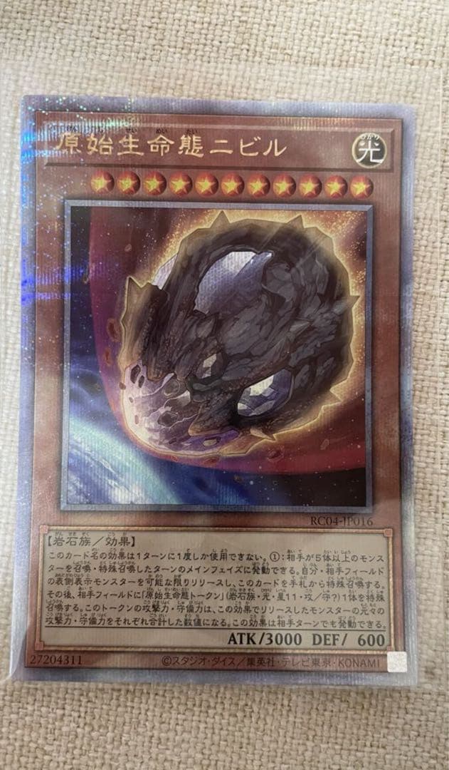 遊戯王カードセット