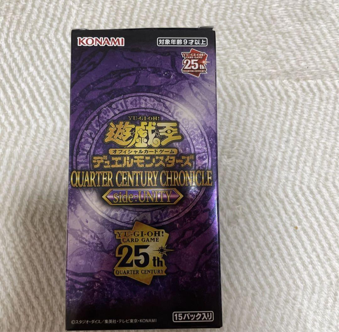 遊戯王カードセット