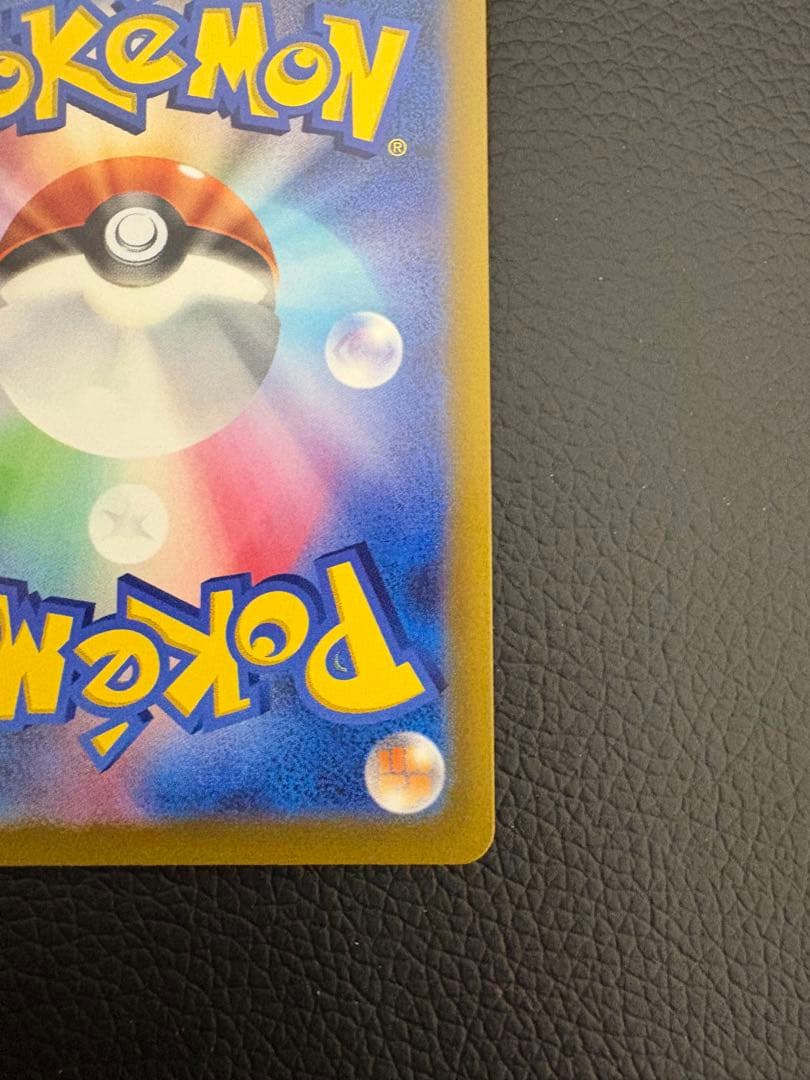 ピカチュウ プレシャスコレクター ソード&シールド