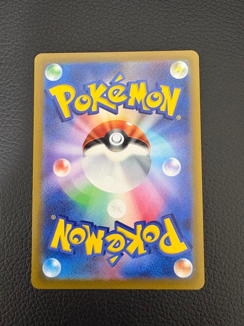 ピカチュウ プレシャスコレクター ソード&シールド